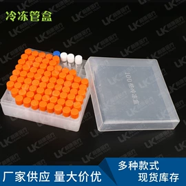 采样杯;试管、滴管;吸管架