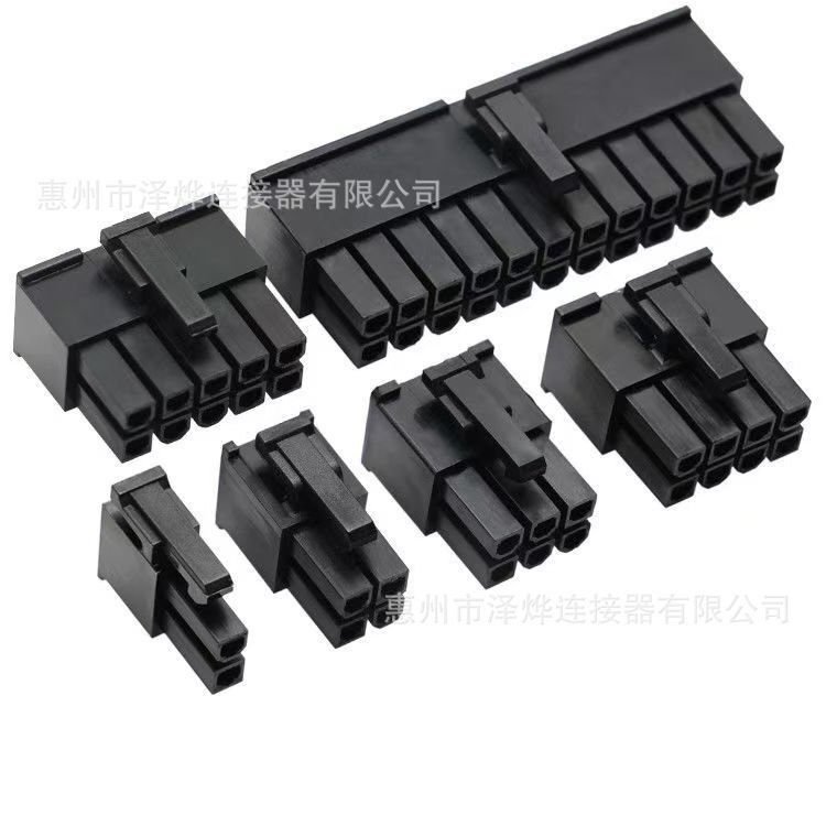 5557 Plug Spacing 4.2mm Male Plastic Shell Connector Double Row Connector 2P4P6P8P10P24P