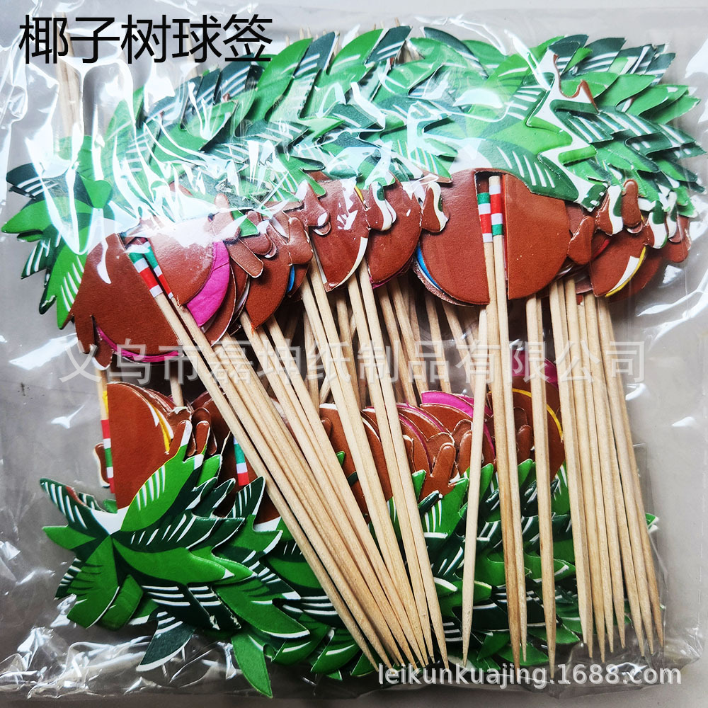 微信图片_20241130103535