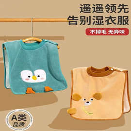 立体洗漱围兜可爱宝宝吃饭不湿衣服防水防脏多功能吸水挂式围兜