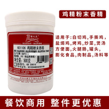 ������֮��601106�u����ĩ�㾫ʳƷ�������u�{ζ�Ϝ����������