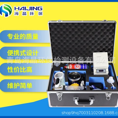 C2-Микрополизер портативный микроорганизмовый быстрый детектор/детектор Paragus Pylori