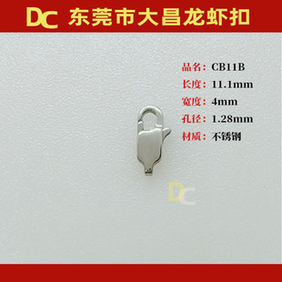 CB11B 11mm���P����ֿ� 316������r�� ţ�п� 朗l��9-18mm
