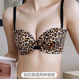 前扣美背超厚6cm内衣女小胸聚拢显大加厚性感豹纹无肩带防滑文胸