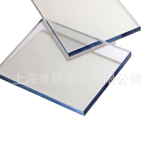 Secondary Molding Processing of Ps Board Processing, Polishing, Bending, Milling Trough, Punching, Bonding, Etc