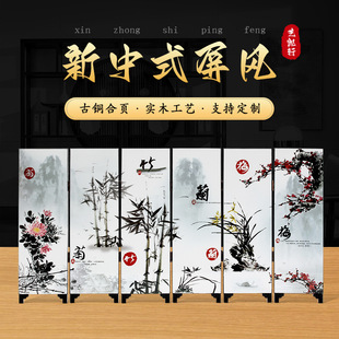 Plum orchid bamboo chrysanthemum antique small screen home crafts desktop decoration for foreigners Chinese special gifts