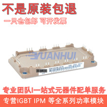 ȫ6MBI100U4B-120-50 6MBI150VB-120-50 6MBI180VB-120-50 75VB