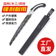 加厚爱马仕革伐木手锯家用便携木工锯锋利省力带壳锯子锯果树神器