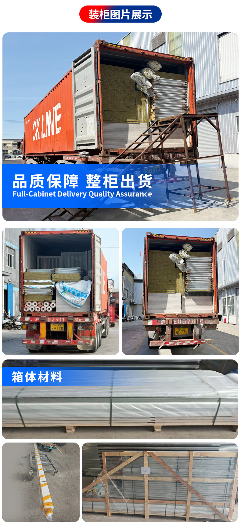 Мобильный общественный туалет Suzhou Guoyang по чертежу