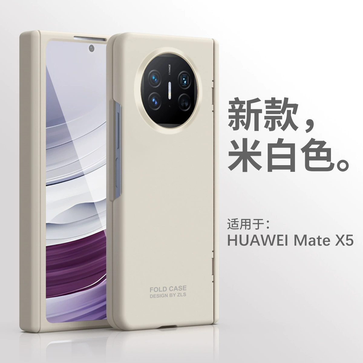 Huawei, совместимый шарнир, цепь, чехол для телефона, защитный чехол складывающийся, x5, складывающийся экран