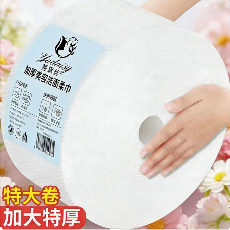 Extra-Large Roll Disposable Face Towels for Beauty Salons, Thickened Replacement for Pure Cotton Towels, Makeup Cotton Soft Towels for Wiping Face and Cleaning