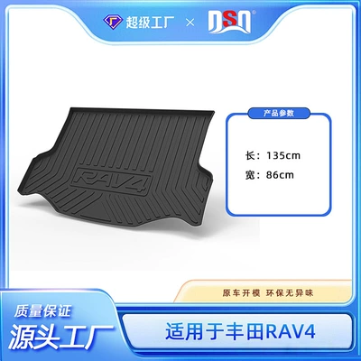 Multi-function pad, Rongpao Yaolong Lei Ling Shuangqing - tpe-material-waterproof-bag-rolled-up-for-delivery-13-19-toyota-rav4-rongfang-built-in-spare-tire-trunk-mat