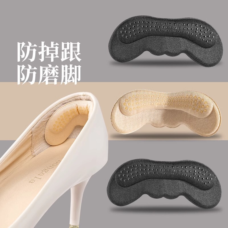 Heel Pads to Prevent Slipping and Chafing, High Heel Heel Pads, Half-Size Insoles to Adjust Shoe Size, Shoe Size Reduction Pads