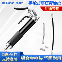 ������������ǹ ���ʽ�綯����ǹ��ѹ����ǹ����7001﮵� GLR500