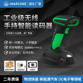 条码扫描枪;条码枪配件;热敏打印机