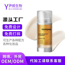 �S��oem���ӹ�С���ݺ���ϴ����odm����ȥ���^�۴̼�ā�غ͝����