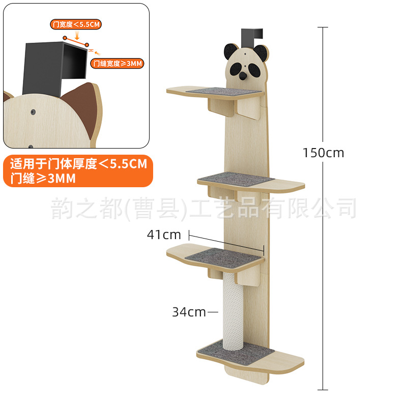 12mm 노란색 오크 하이 파이버 팬더 모델에는 어울리는 그립 패드 + 장난감 공이 함께 제공됩니다.