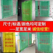 建筑工地阻燃网电梯门口电梯网阻燃防护网1.5*2.5施工电梯加厚网