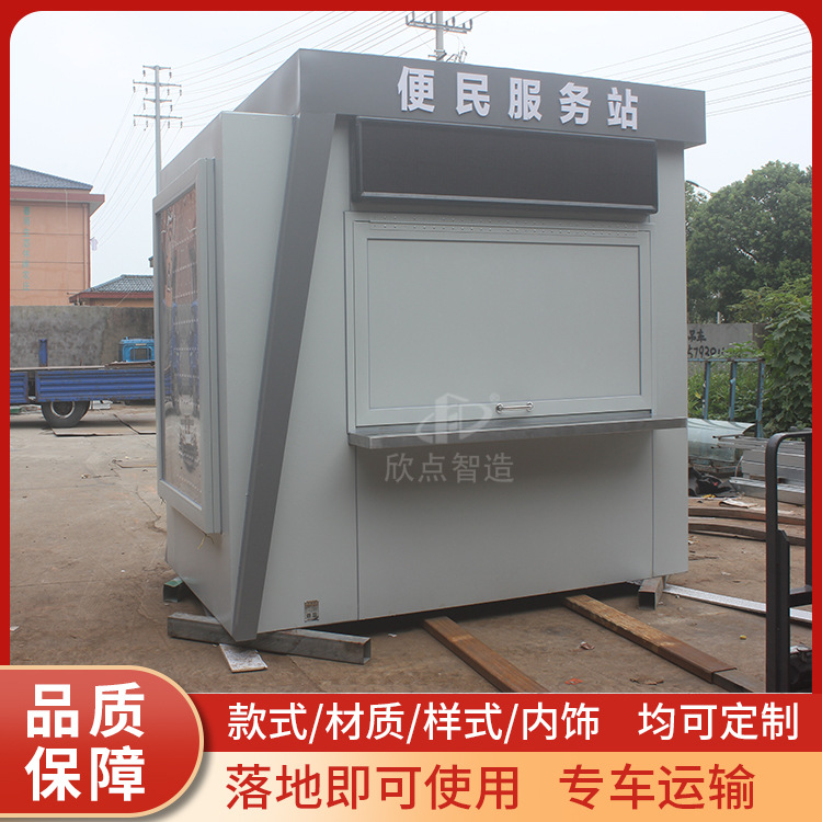 Área de servicio Tienda móvil Quiosco de contenedores móviles Tienda de bocadillos al aire libre Tienda de té con leche Calle comercial