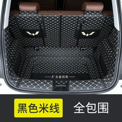 Trunk Mat: enclosed, specially designed for Bingo - original-car-color-black-and-beige-embroidered-thickened-full-cover-wuling-bingo