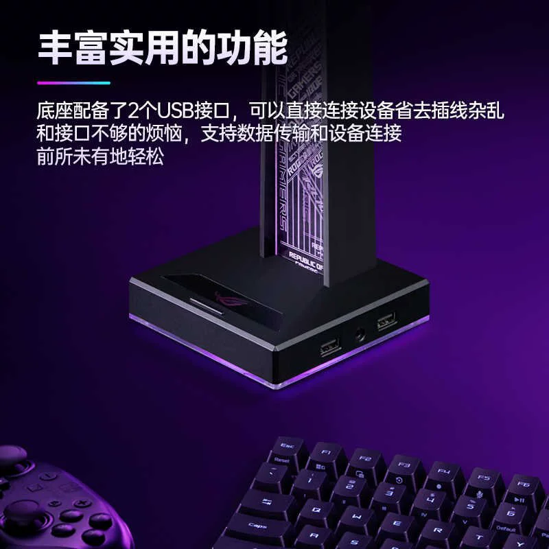 ROG, совместимая гарнитура, трубки, встроенные огни