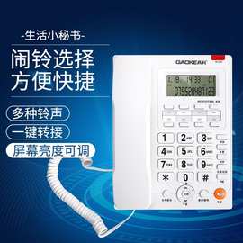 高科电话机828办公座机家庭固话可存储9组号码