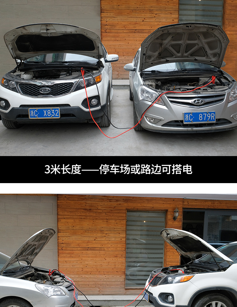 Car Battery Jumper Cables Pure Copper Jump Wires Wholesale