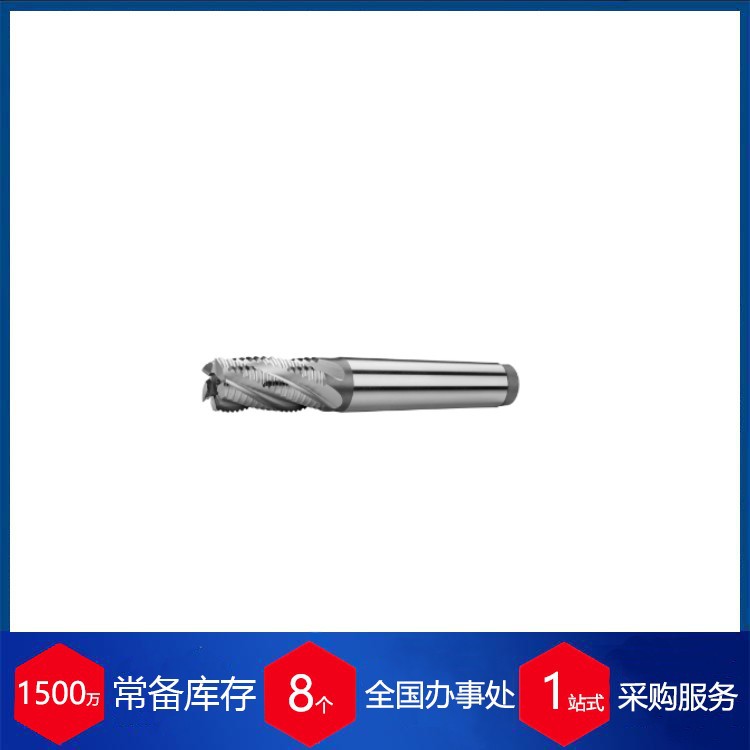 供应捷克zps-fn锥柄钻头VK10010.8000