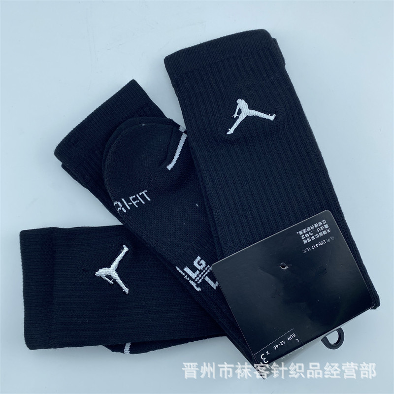 Calcetines de comercio exterior bordado volador AJ calcetines de baloncesto calcetines deportivos de media altura calcetines de correr para hombres toalla inferior Elite calcetines al por mayor