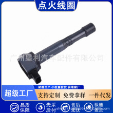 30520-PNA-007��܇ �c��Ȧ 099700070�m��춱���CR-V˼���߉���