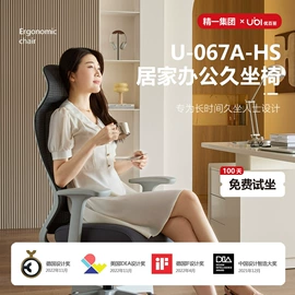 办公椅;办公沙发;培训椅