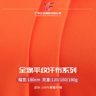 120g-180gȫ����溹�����޺������켆�������w����T��ᘿ�����