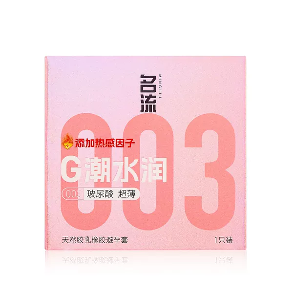 Celebrity 003g tide moisturizing 1 installation