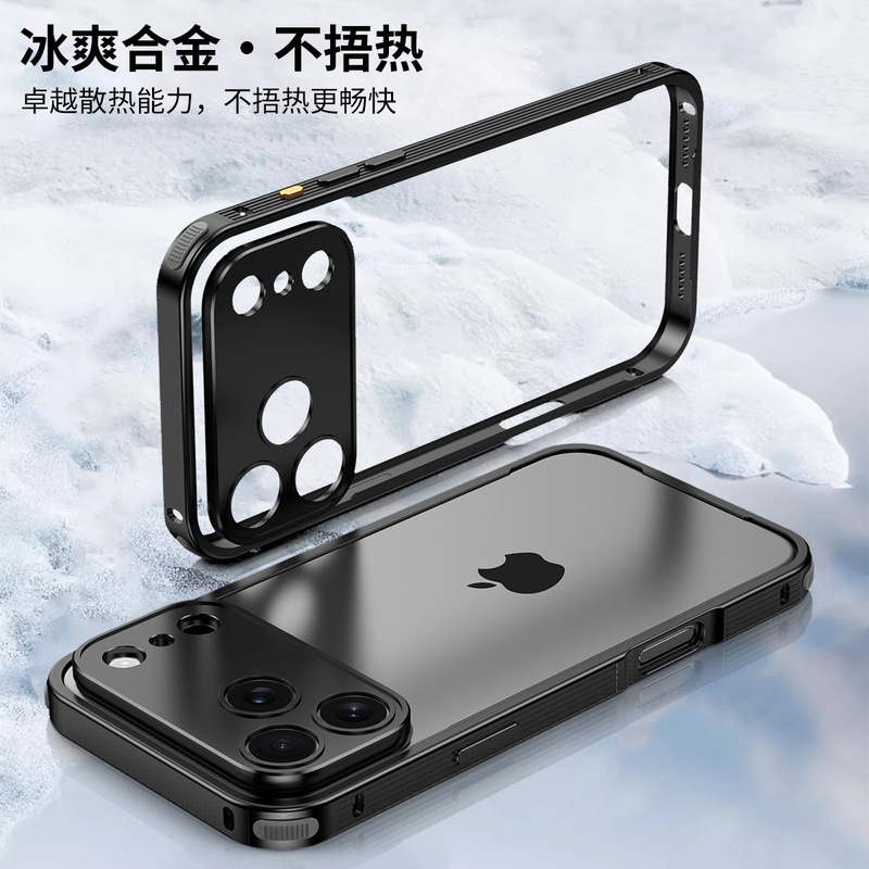 金属边框适用苹果17promax手机壳iphone16裸机铝合金镜头保护套|undefined