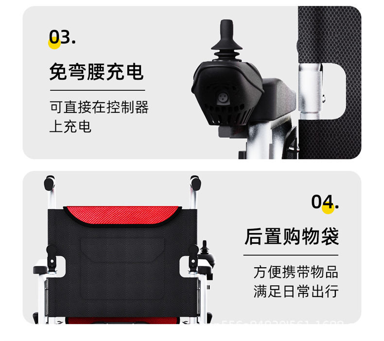 Shanghai Beizhen Electric Wheelchair Intelligent Fully Automatic Folding Double Seat Mobility Scooter for Disabled and Elderly People 6301