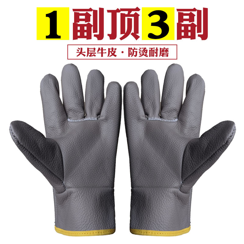 现货批发焊工手套耐磨耐油隔热加厚头层牛皮焊接司机劳保防护手套