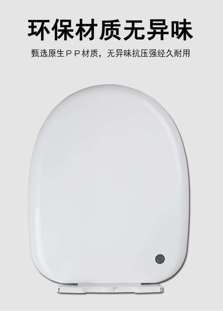 Universal household thickened slow-lowering old-fashioned toilet seat covers, V-shaped, U-shaped and O-shaped toilet seat accessories undefined