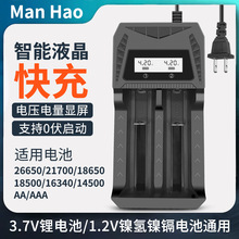 18650늳3.7V/1.2V5̖7̖늳ͨҺ@ʾ@p