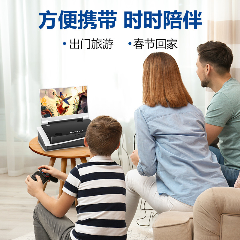 Cross-Border Ps5Pro Display Screen Portable All-In-One Display Screen with Ps5Pro Ips Screen Gstory