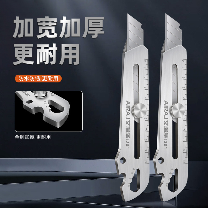 Erez Art Knife Stainless Steel Thickened Waterproof Household Cutting Paper Large Wallpaper Knife Express Knife Box Opening Knife Wholesale Erez Art Knife Stainless Steel Thickened Waterproof Household Cutting Paper Large Wallpaper Knife Express Knife Box Opening Knife Wholesale
