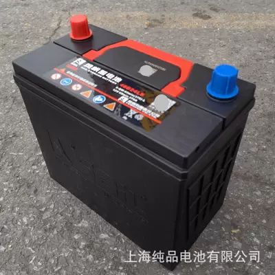 Battery 12V45Ah – Car battery/battery