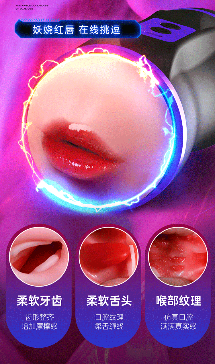 Automatic Male Masturbator with Vibration, Suction and Sound, TPE Sleeve, APP-Controlled Adult Cup — detail image 6