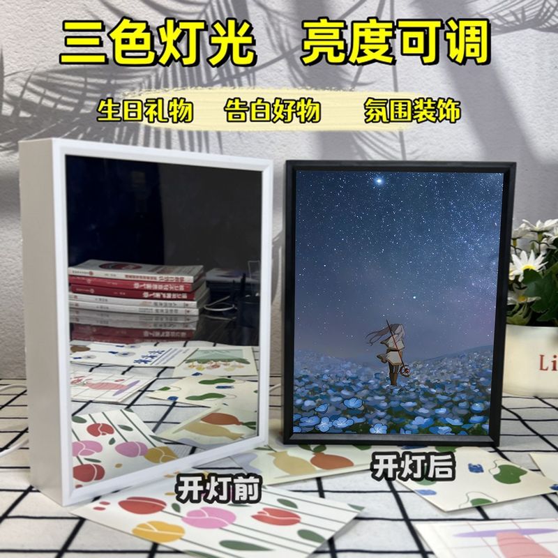 葬儀フリリアンミラーライトペイントアニメーション周辺装飾デスクトップフォトフレーム装飾品雰囲気ガールフレンドギフト|undefined