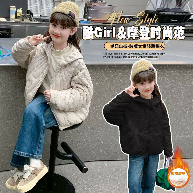 女大童冬季连帽棉衣2025新款韩版女孩洋气轻薄棉服外套中大童棉袄