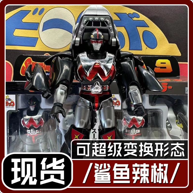 卡布达鲨鱼辣椒蟑螂恶霸铁甲小宝玩具手办模型男孩可变形玩具|undefined