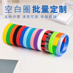 Spot solid color 12MM blank circle silicone bracelet bracelet environmentally friendly light plate wristband wholesale anti-static