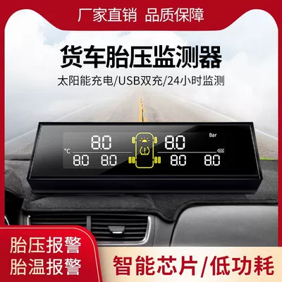 vehicles, RVs, gravel trucks, fire trucks, Tire pressure monitoring system