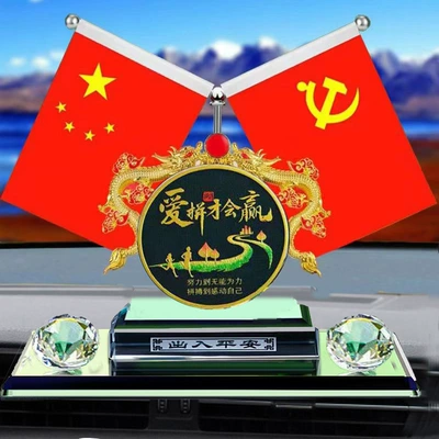 Car ornaments: Dashboard Decoration Car Center