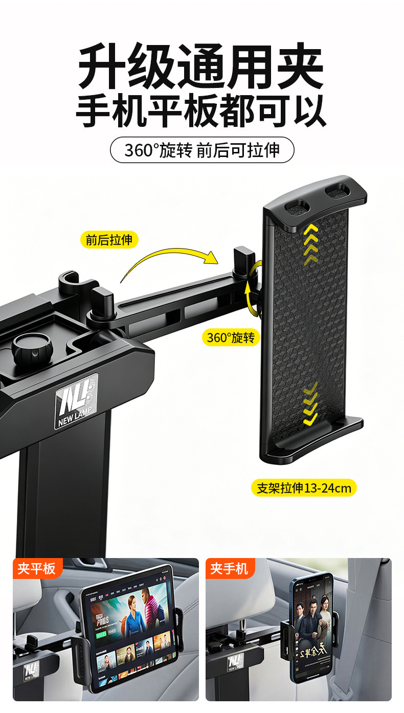 New Car Interior Folding Table for the Back Seat, a Dining Table for Eating in the Car and a Gadget for Watching Shows