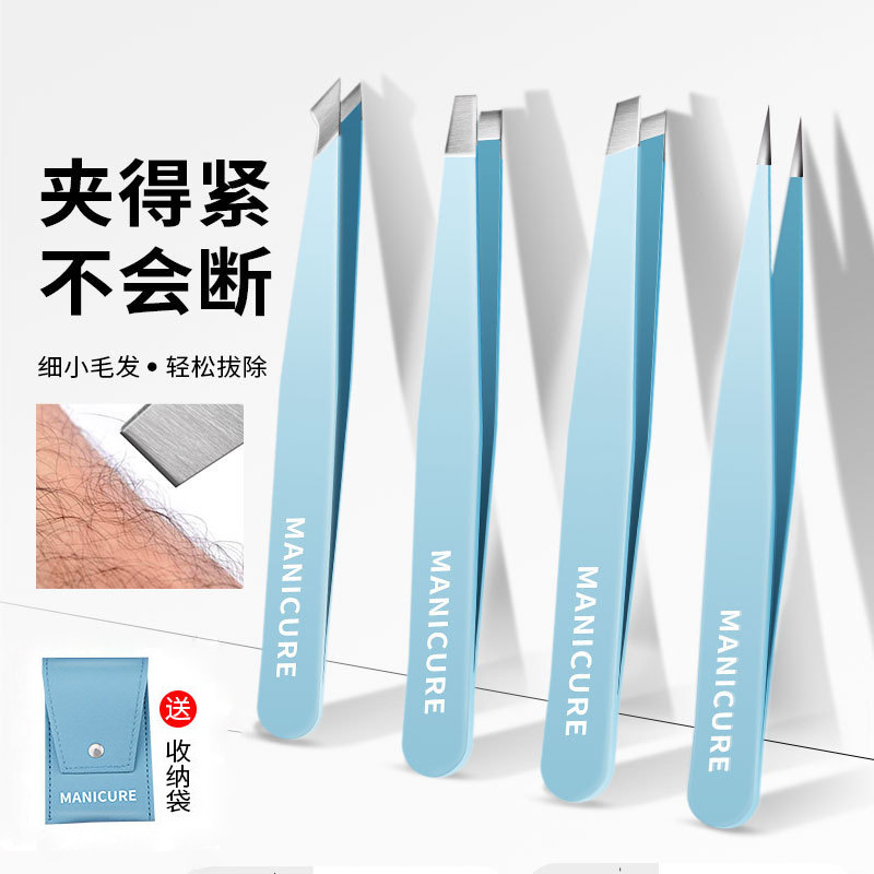 Pinzas de cejas, pinzas de barba, pinzas de cejas